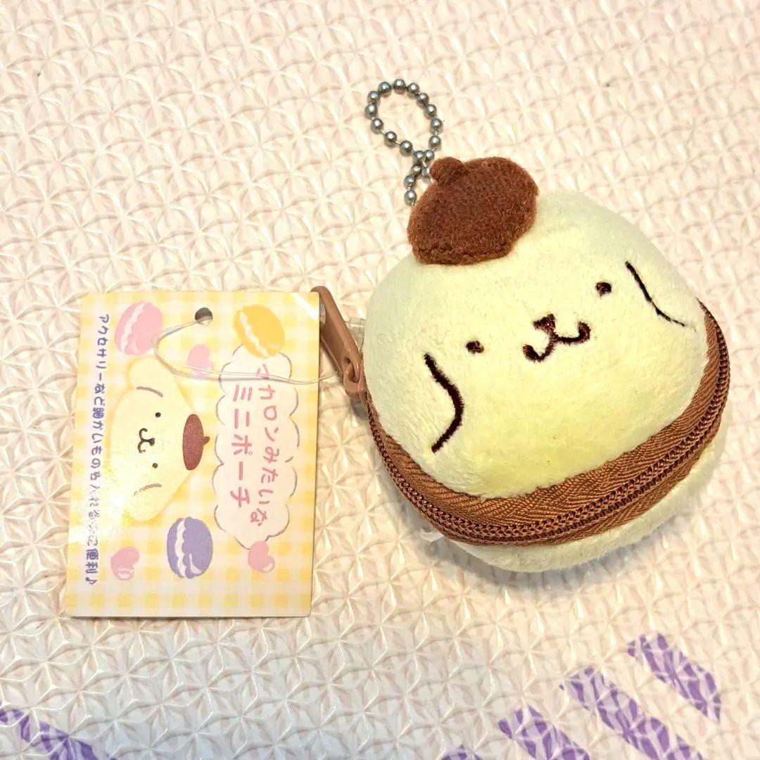 ポムポムプリン　マカロンみたいなミニポーチチャーム ぬいぐるみ キーホルダー