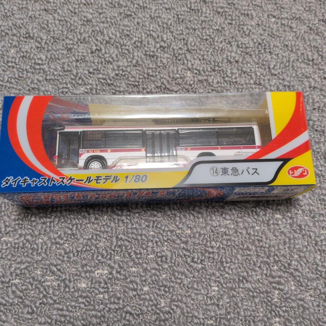 1/80スケールモデル バス4台セット