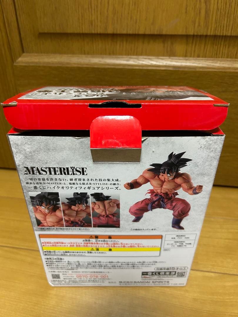 一番くじドラゴンボールEX 天下分け目の超決戦 C賞 孫悟空 界王拳