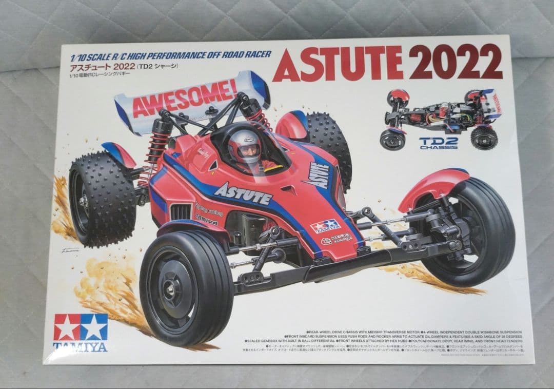タミヤ ASTUTE 2022 TD2 キット