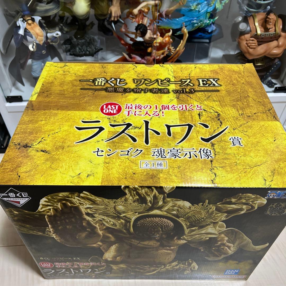 24時間以内発送　一番くじワンピースEX悪魔を宿す者達 vol.3 ラストワン賞