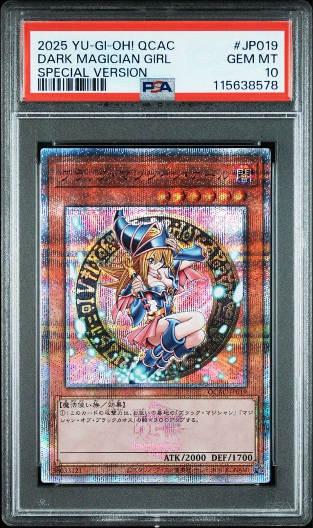 OLAF 【日版】psa10ブラックマジシャンガール　25th ピンク