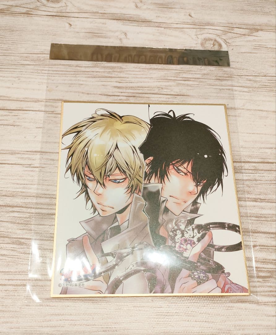 天野明展 色紙