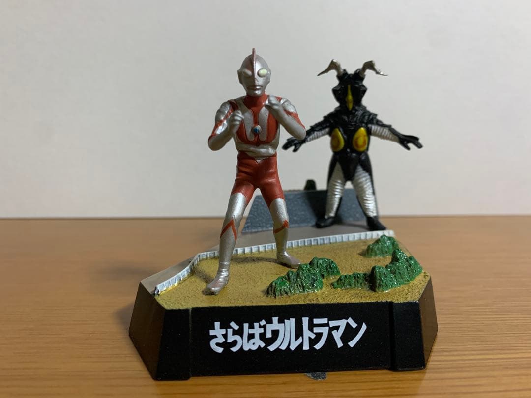 ウルトラ怪獣名鑑戯画 さらばウルトラマン ゼットン