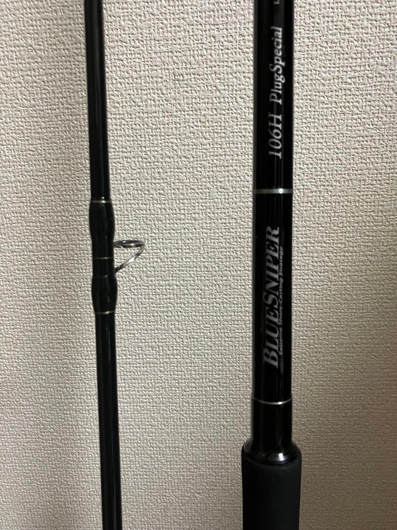 ヤマガブランクス　ブルースナイパー106H