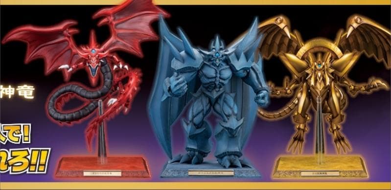 【新品未開封】遊戯王 重巧超大 コトブキヤ 三幻神 フィギュア（専用台座付き）