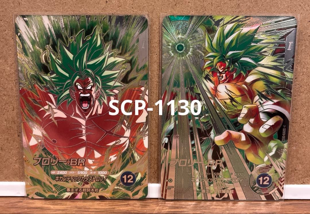 ダイバーズ SDV8-SEC2★ SDV8-SEC2 ブロリー:BR
