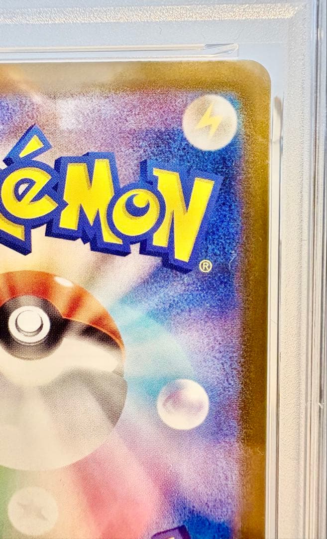 ポケモンカードゲーム メガリザードンX ex MUR 【PSA9】116/080