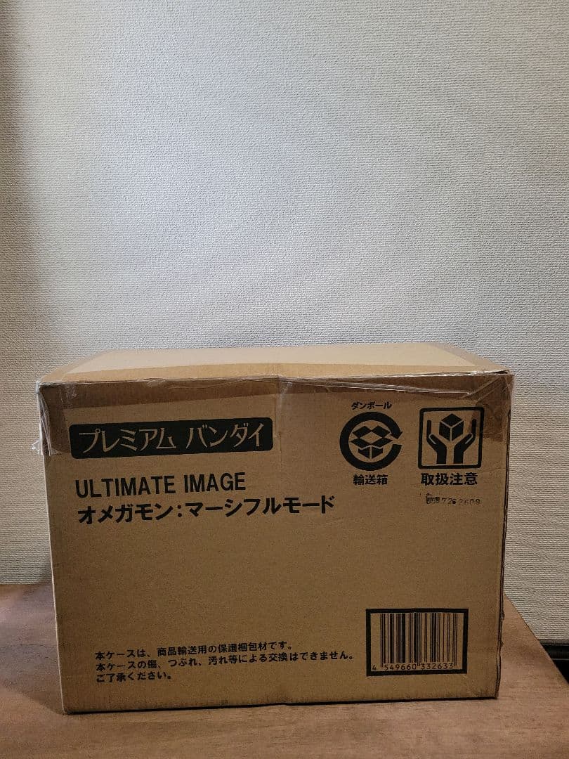 プレミアムバンダイ ULTIMATE IMAGE オメガモン マーシフルモード