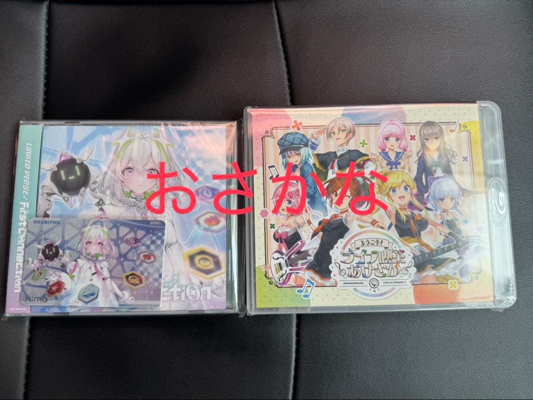 CHUNITHM グッズキャンペーン Blu-ray & CD & Aime