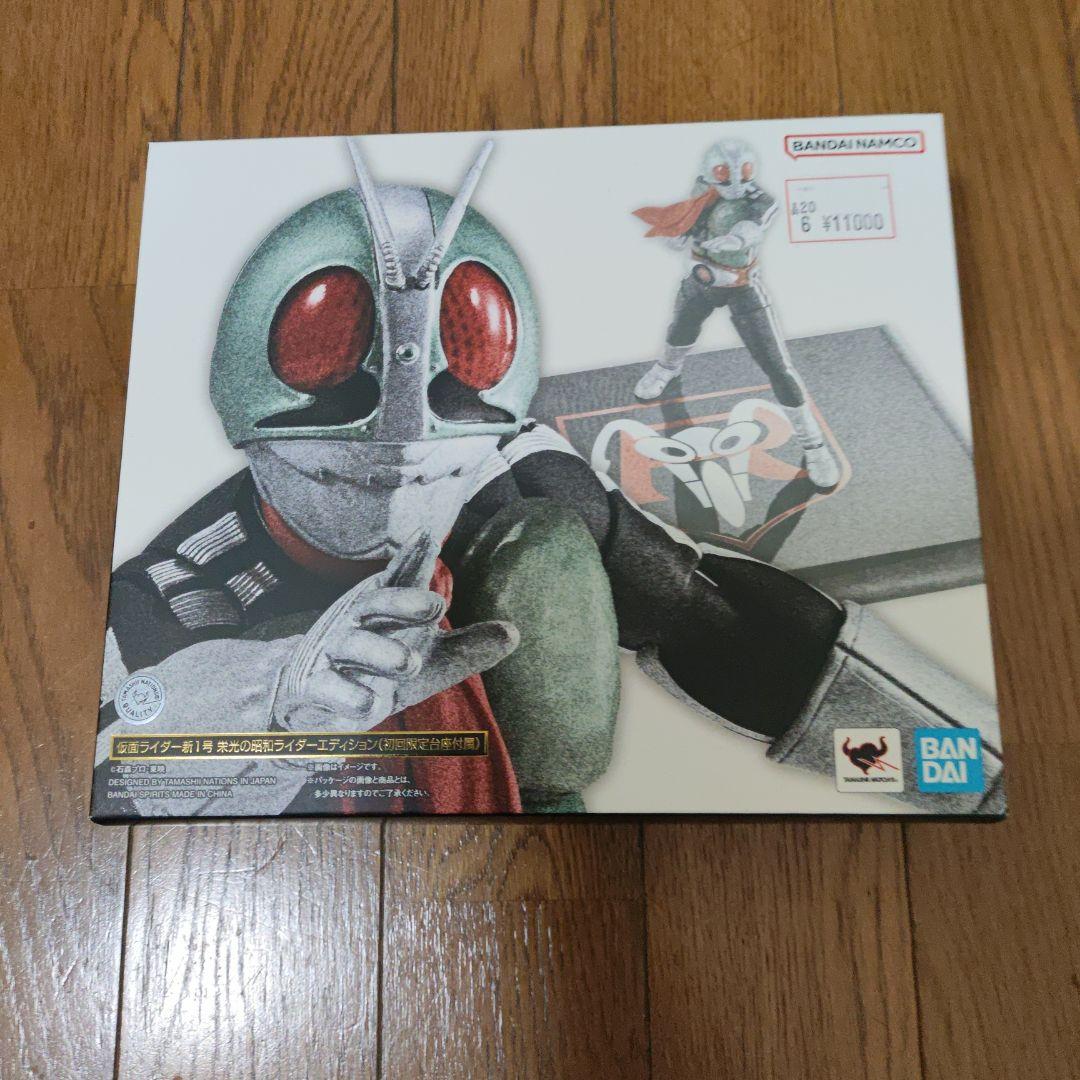 S.H.Figuarts 仮面ライダー新1号 栄光の昭和ライダーエディション