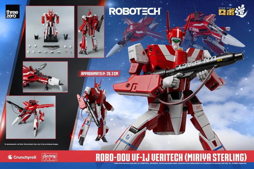 スリーゼロ ロボ道 超時空要塞マクロス VF-1J ベリテック 3Z0361