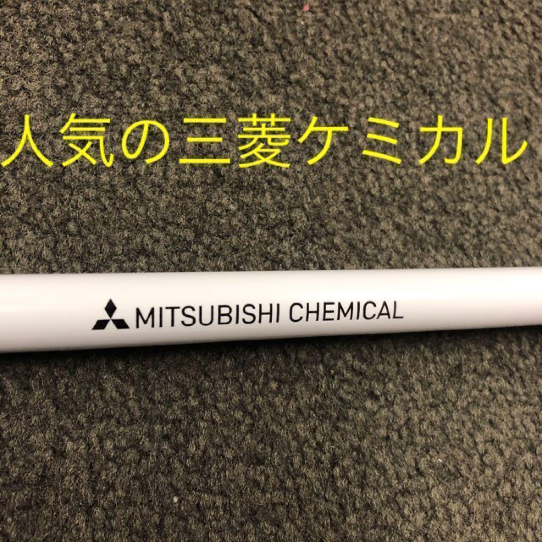 【大手各社スリーブ対応】三菱ケミカル ワークテック 飛匠 ハイグレード シャフト