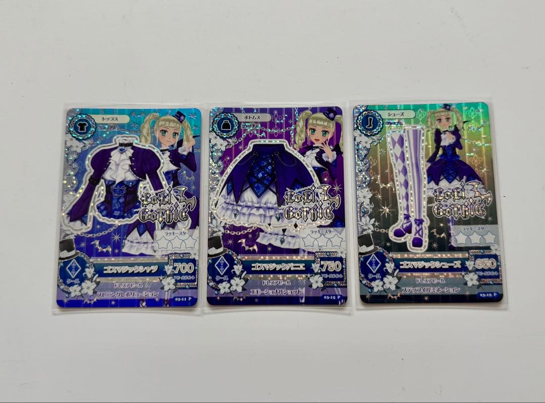 【最安値】アイカツガード　藤堂ユリカ　ゴスマジックプレミアムコーデ