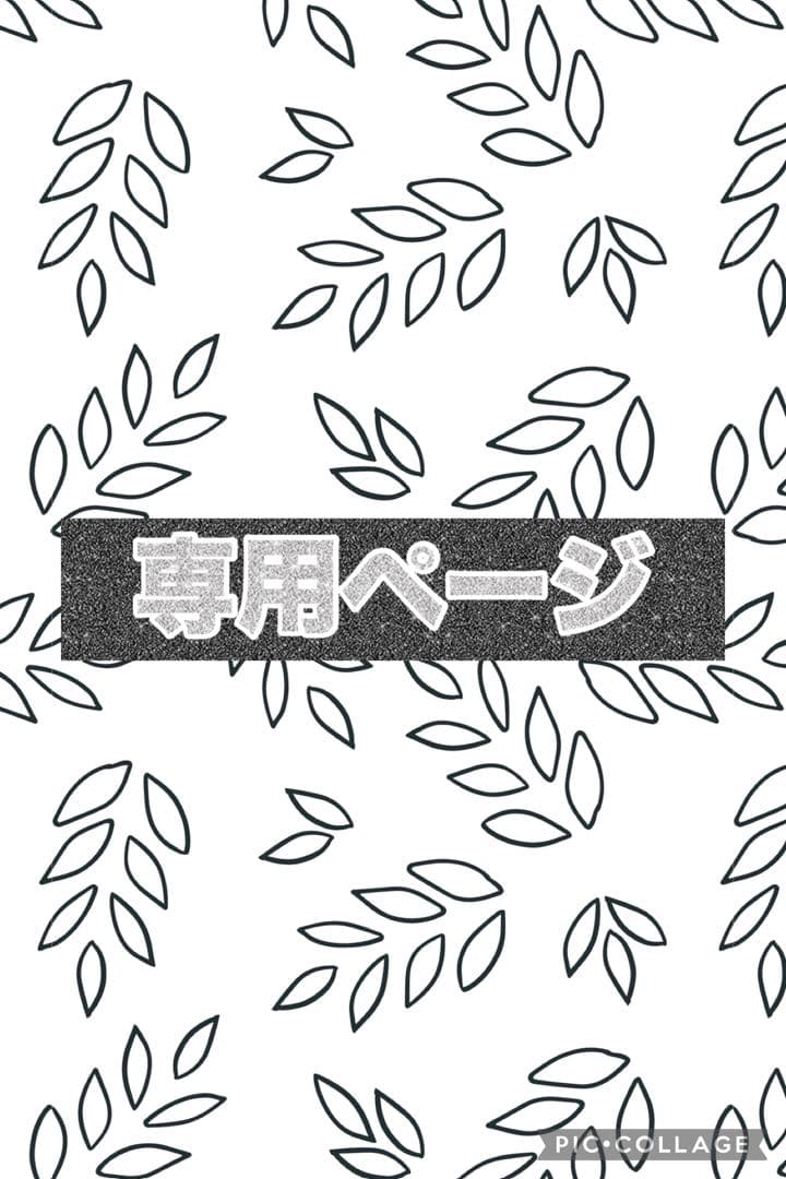 RT-128472 専用