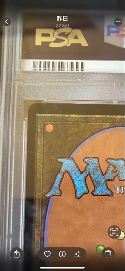 【最終特価！】初版PSA10 戦慄衆の将軍、リリアナ 絵違い FOIL 部分光沢