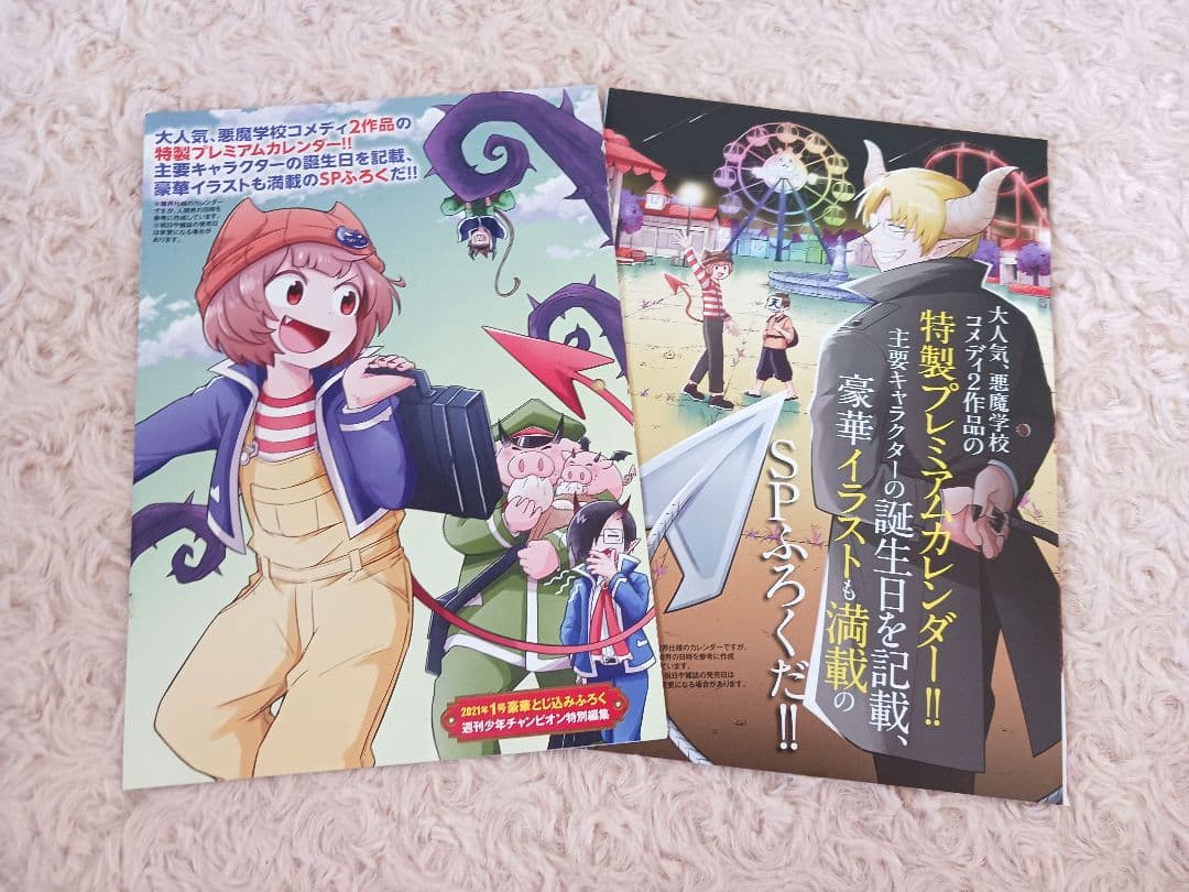 wrwrd　まとめ売り