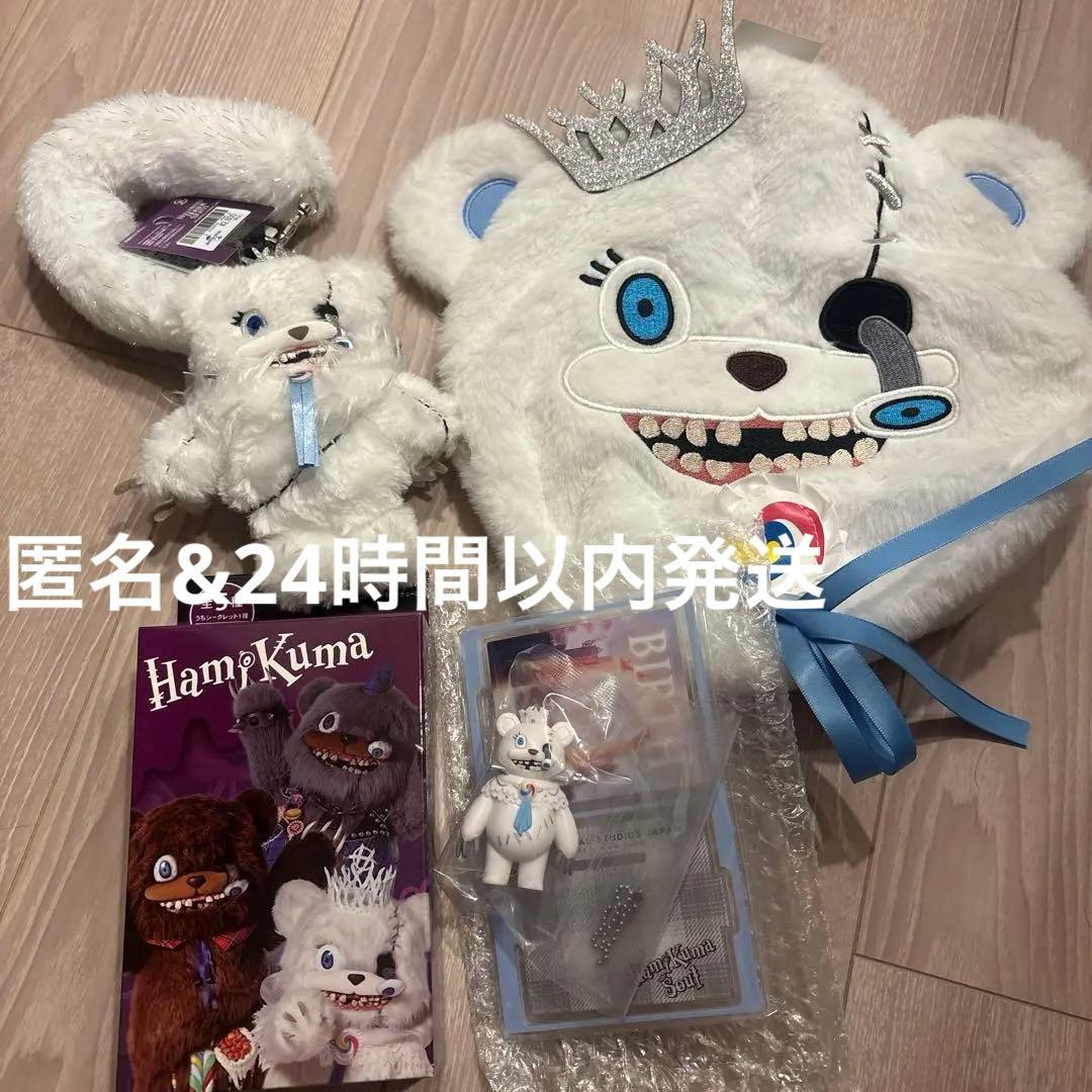 USJ ハミクマソウル
