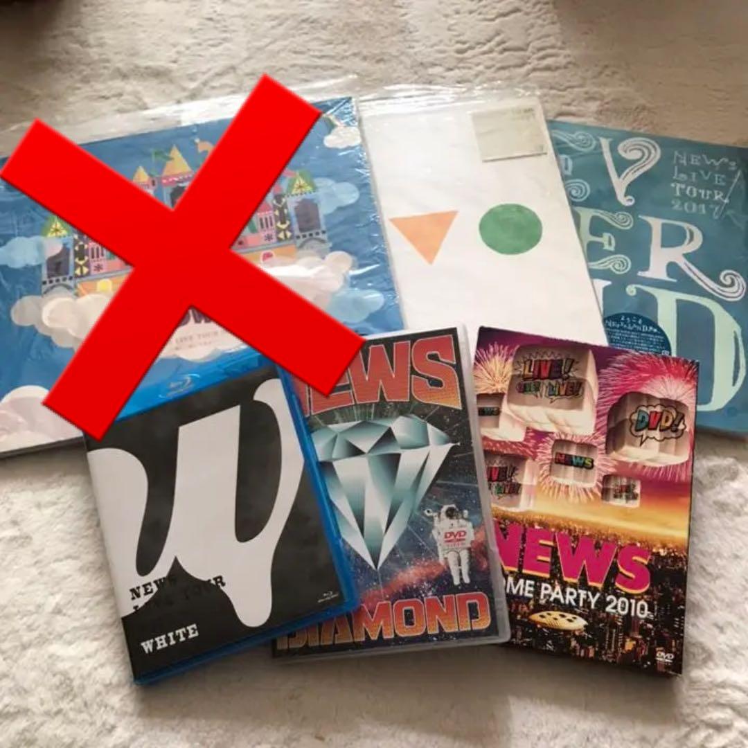 NEWS ライブDVD 5個セット