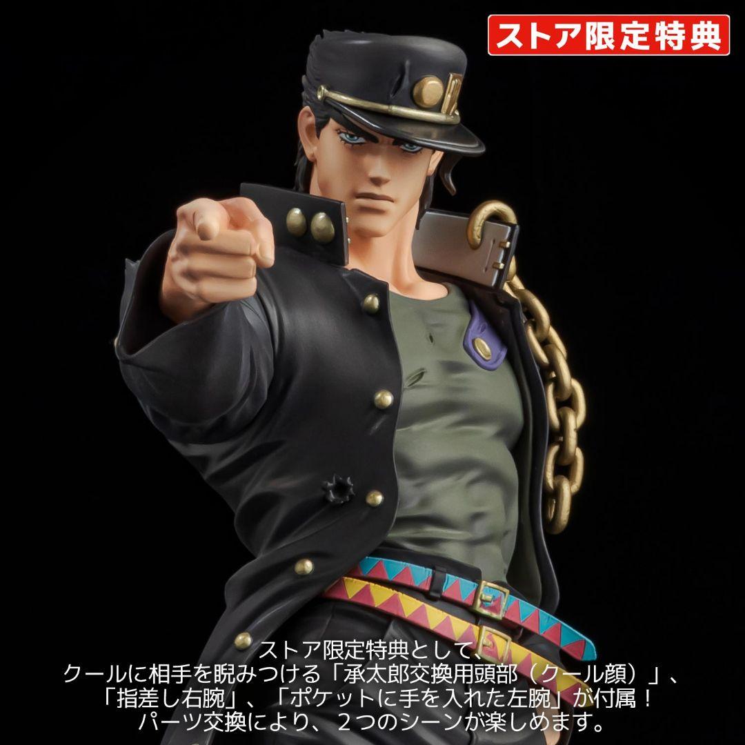 【開封済み】 FIGURE MUSEUM 空条承太郎（ストア限定特典付）
