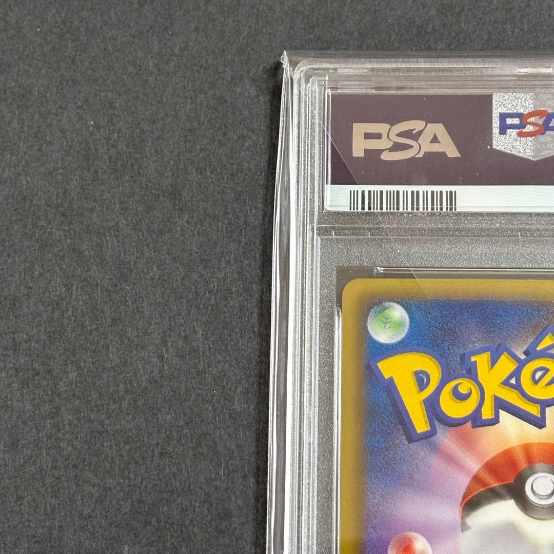 ポケモンカード　レックウザEX SR BW5 1EDPSA10 リューノブレード