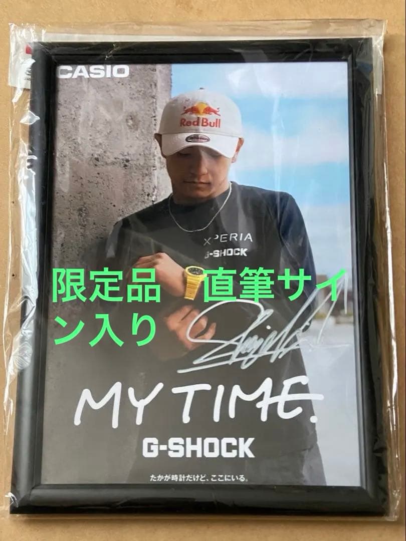 半井重幸　直筆サインパネル　限定品