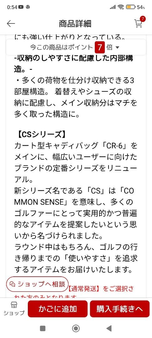 ブリーフィング　ゴルフ　ボストンバッグ