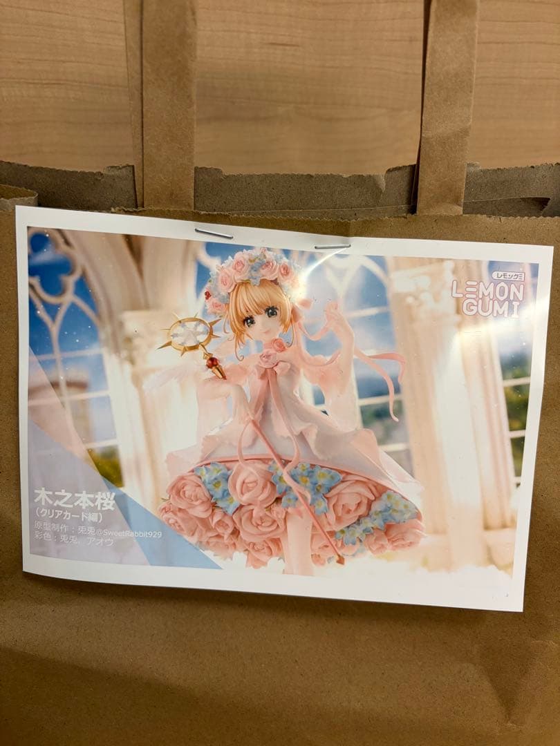 WF2026冬 レモングミ 木之本桜 クリアカード編 ガレージキット未塗装未組立