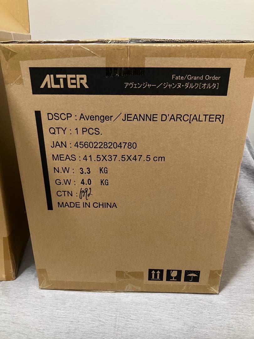 アヴェンジャー／ジャンヌ・ダルク［オルタ］ALTER アルター　Fate