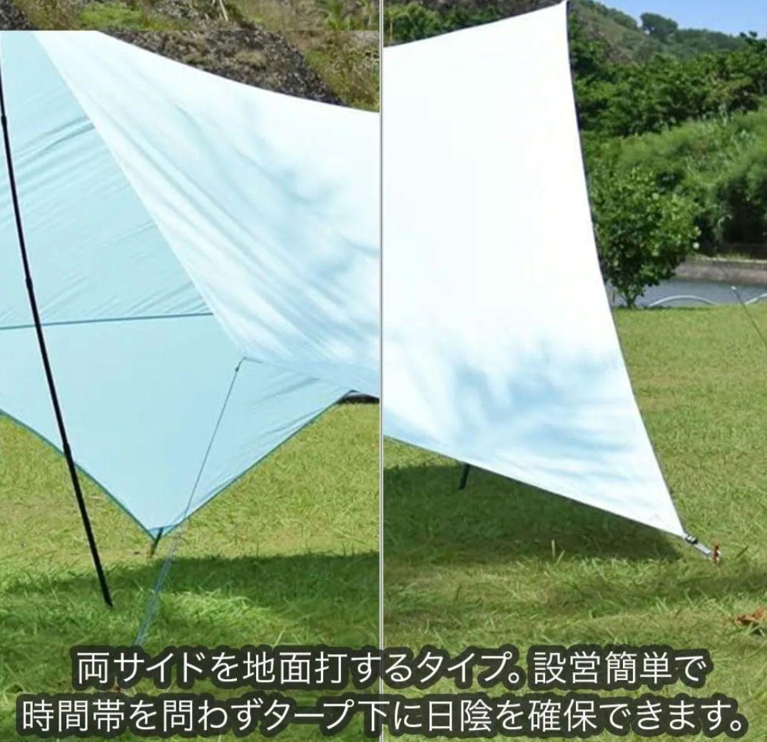 キャンプタープ (空色) スカイフィルム 日陰が作りやすい 五角形 / 2～4人