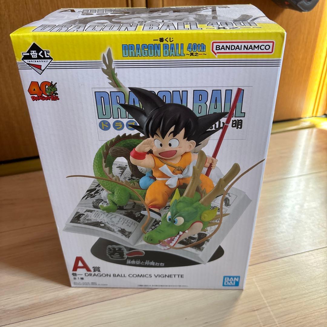 ドラゴンボール40th a賞