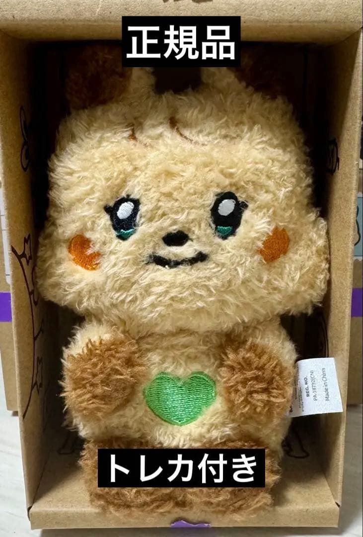 (G)IDLE ミヨン minini ぬいぐるみ 正規品 トレカ付き