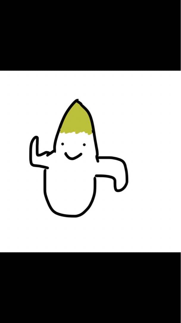 大根のえ