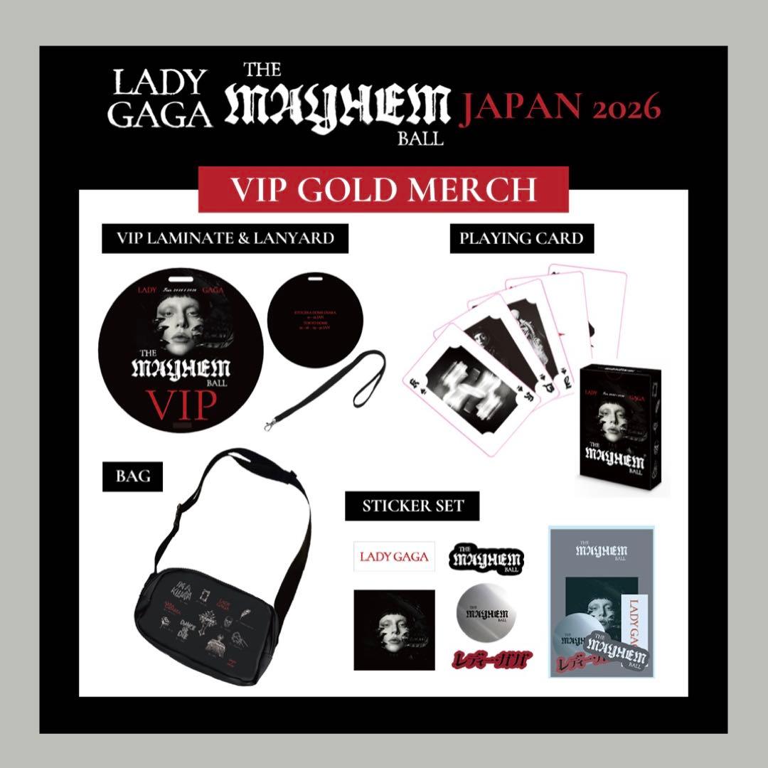 レディーガガ VIP GOLD グッズ セット メイヘム
