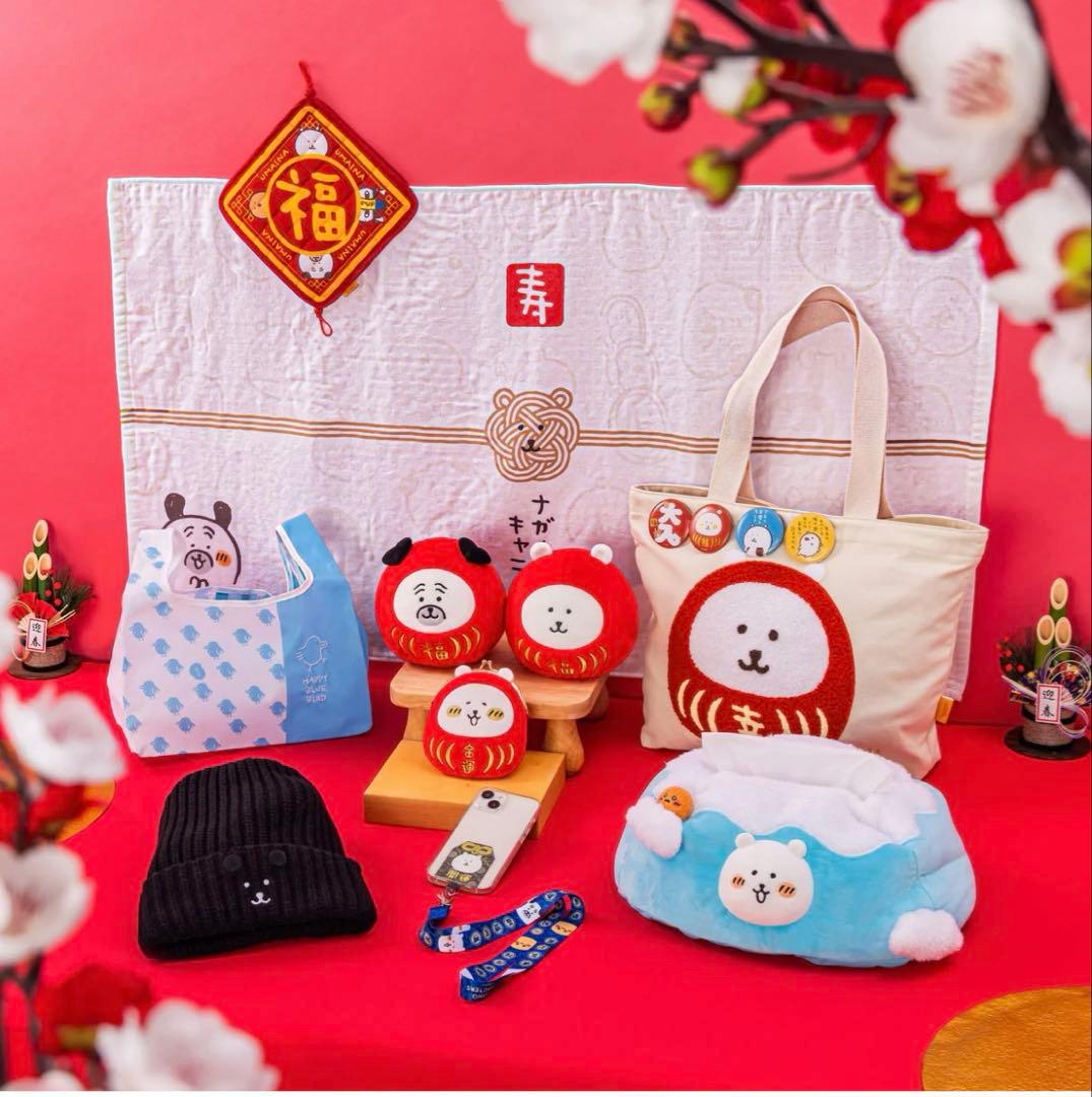 【限定】ナガノキャラクターズ ハッピーバッグ2026