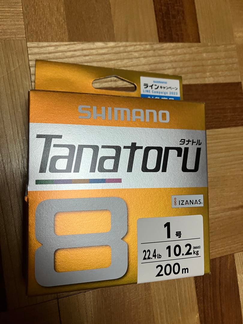 SHIMANO Barchetta BB 151DHPGバルケッタ左シマノ