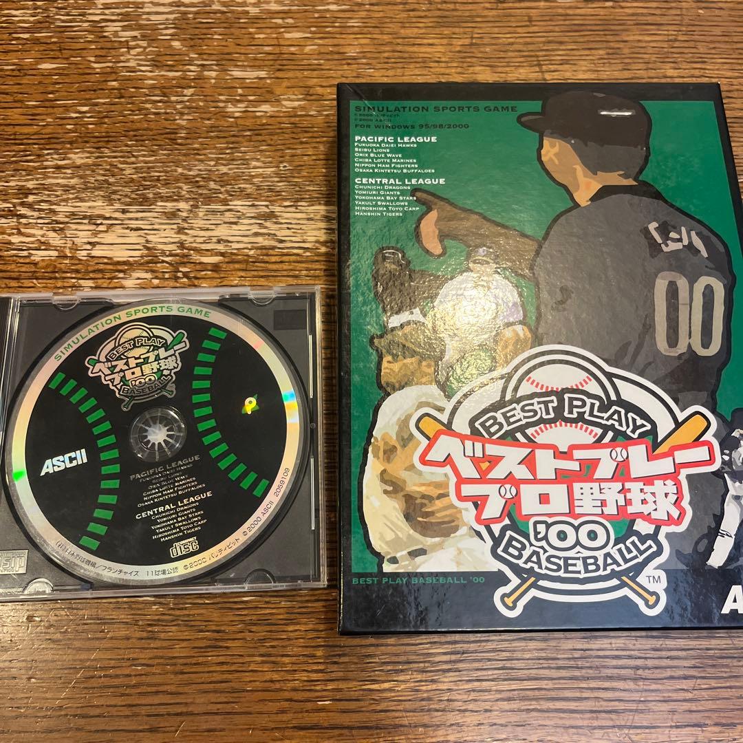 ベストプレープロ野球00