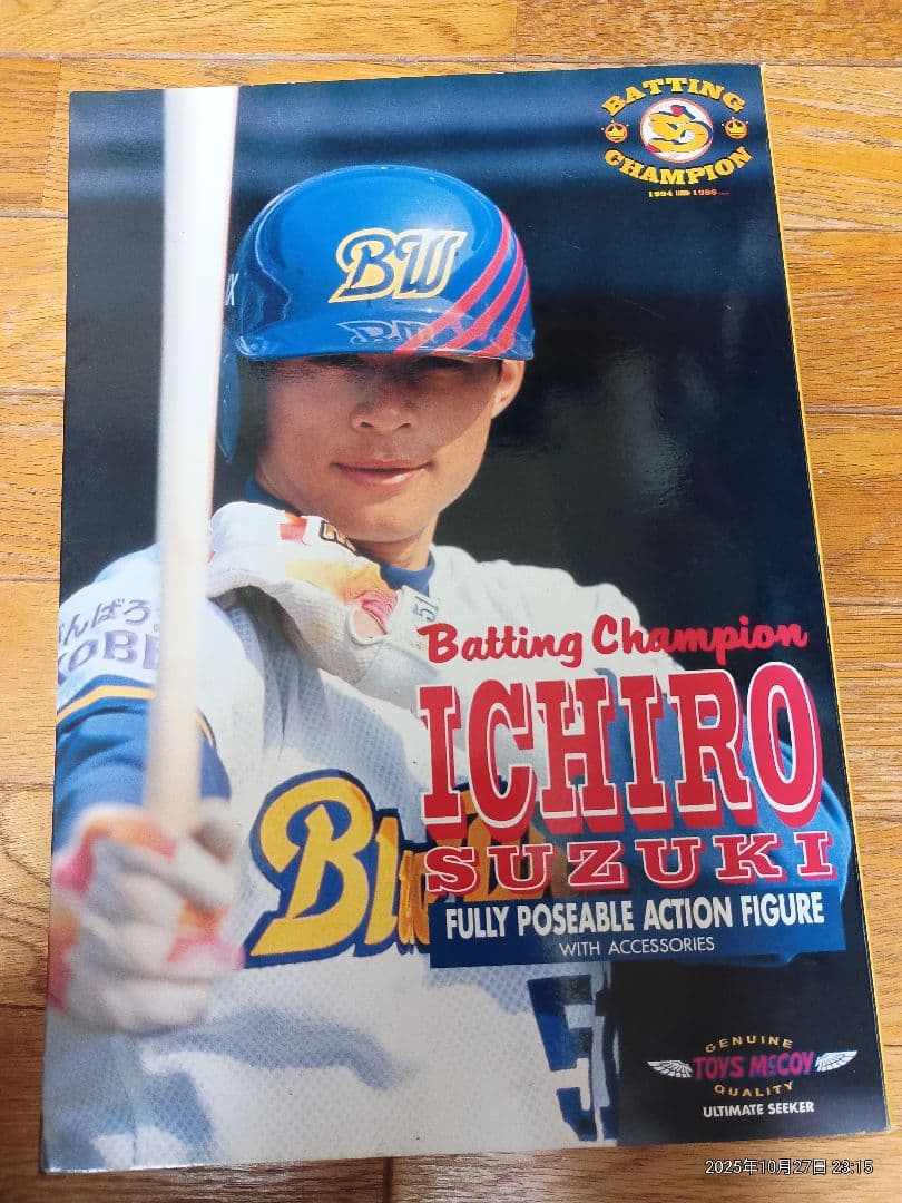 イチロー スズキ アクションフィギュア オリックス ブルーウェーブ