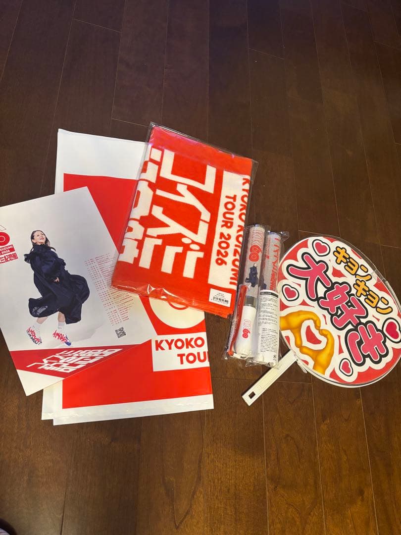 KYOKO KOIZUMI TOUR 2026 ペンライト2コ 他　小泉今日子