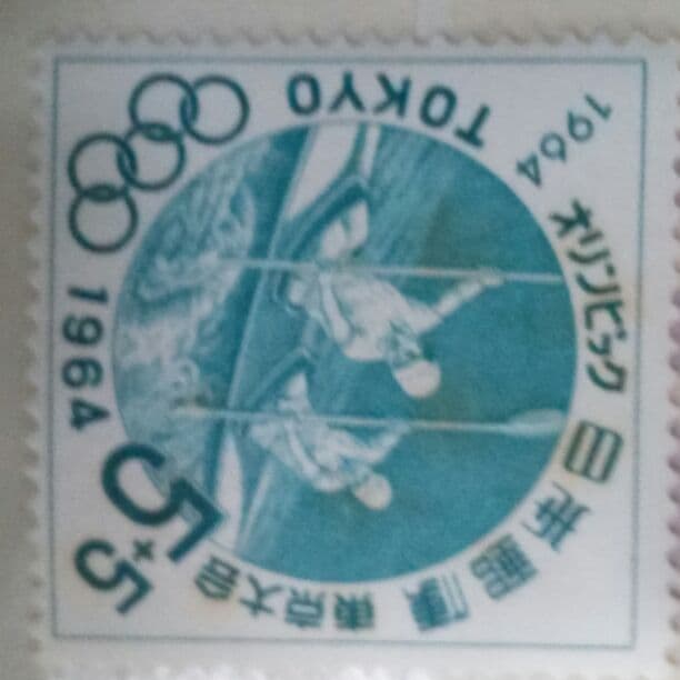 切手38