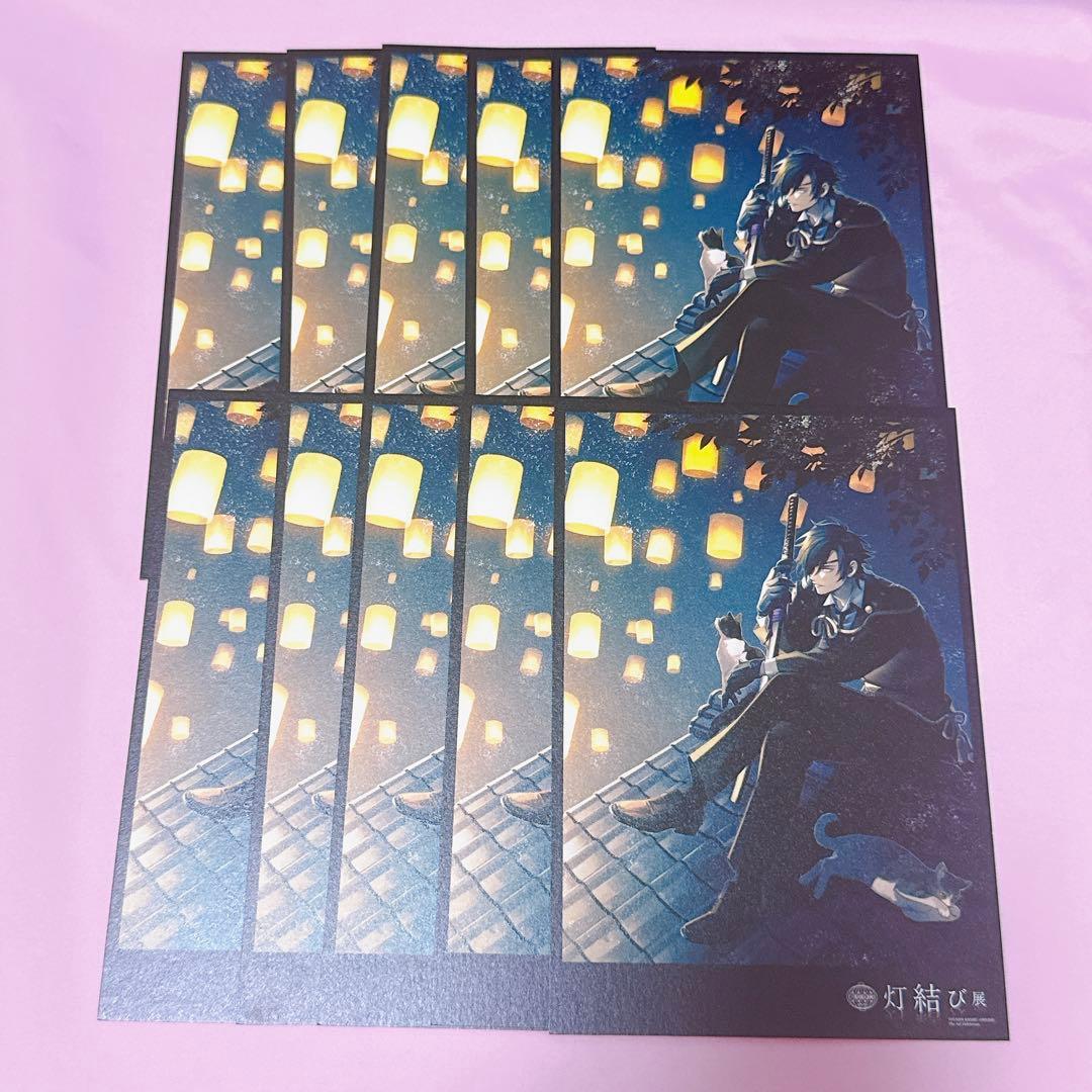 刀剣乱舞 都結び ポストカード 燭台切光忠