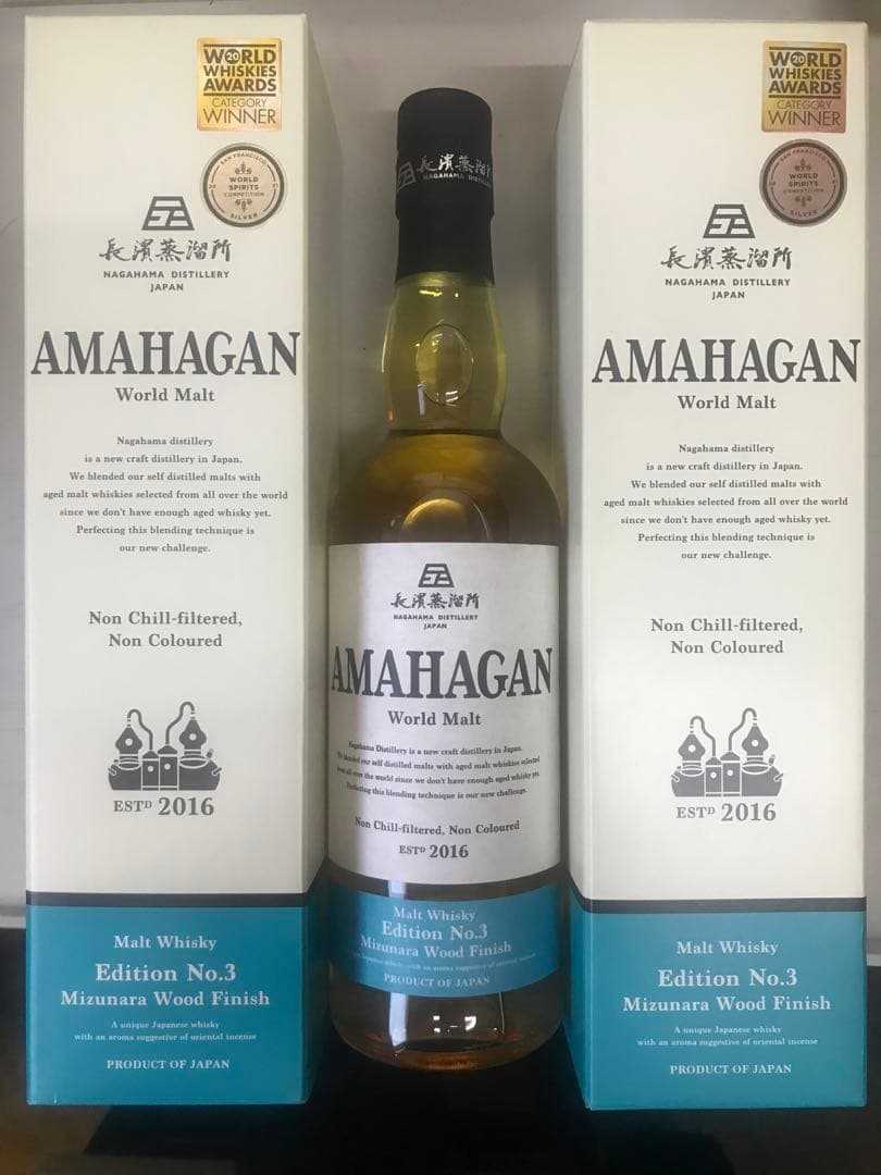 ウイスキー AMAHAGAN WorldMaltEditionNo.3 700ml 47%