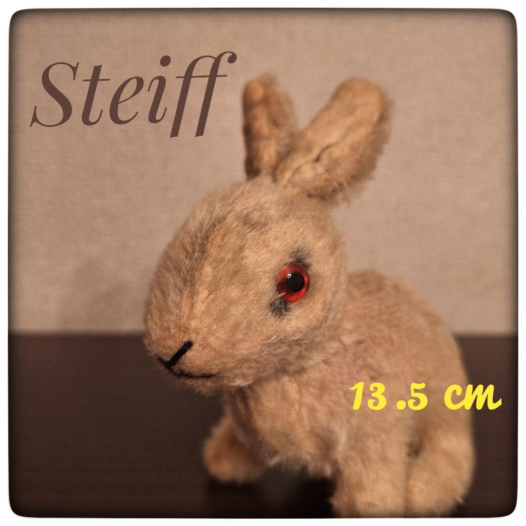 【Steiff Sonny ウサギ 60’s 】ヴィンテージ