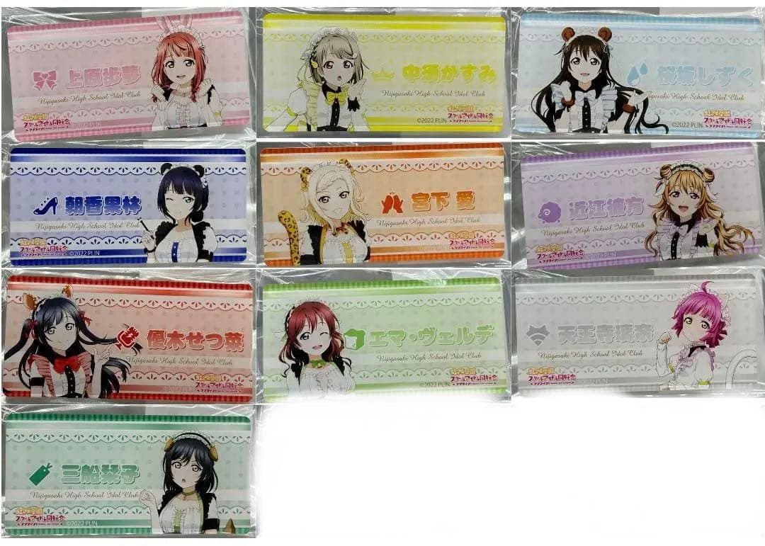 ラブライブ！虹ヶ咲 アクリルネームバッジアニマルメイド ver 11種セット