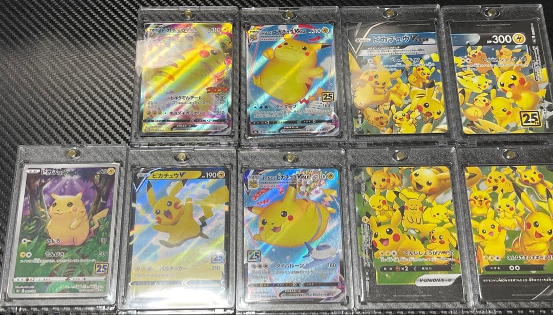 ピカチュウ　カード　まとめ売り