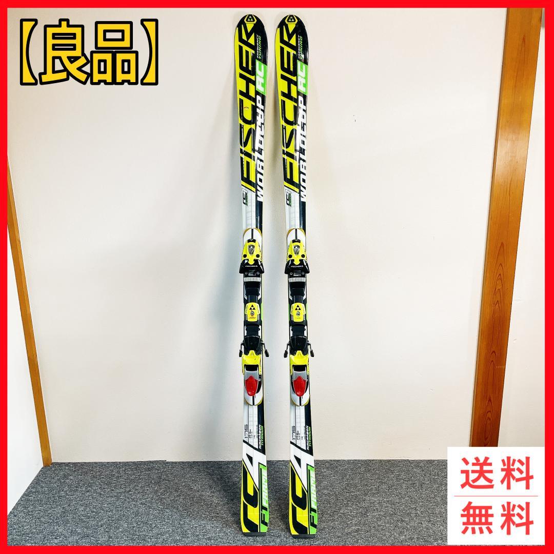 FISCHER RC4 Worldcup スキー板　175cm