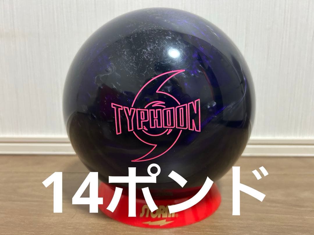 送料込み【新品】タイフーン　ストーム　14ポンド3オンス 1