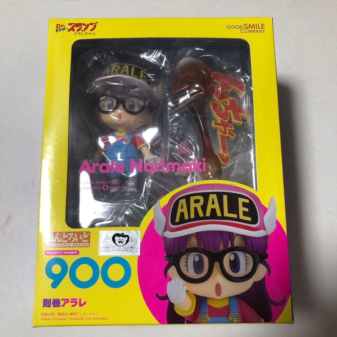 グッドスマイルカンパニー Dr.スランプ ねんどろいど フィギュア 則巻アラレ