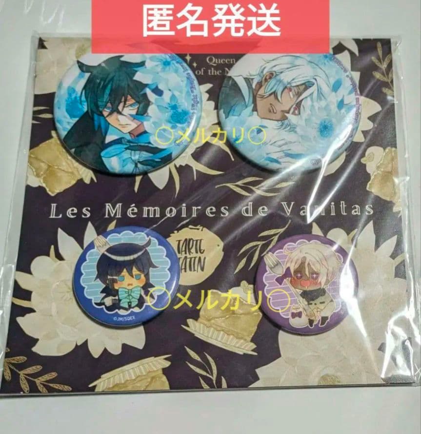 グッズ5