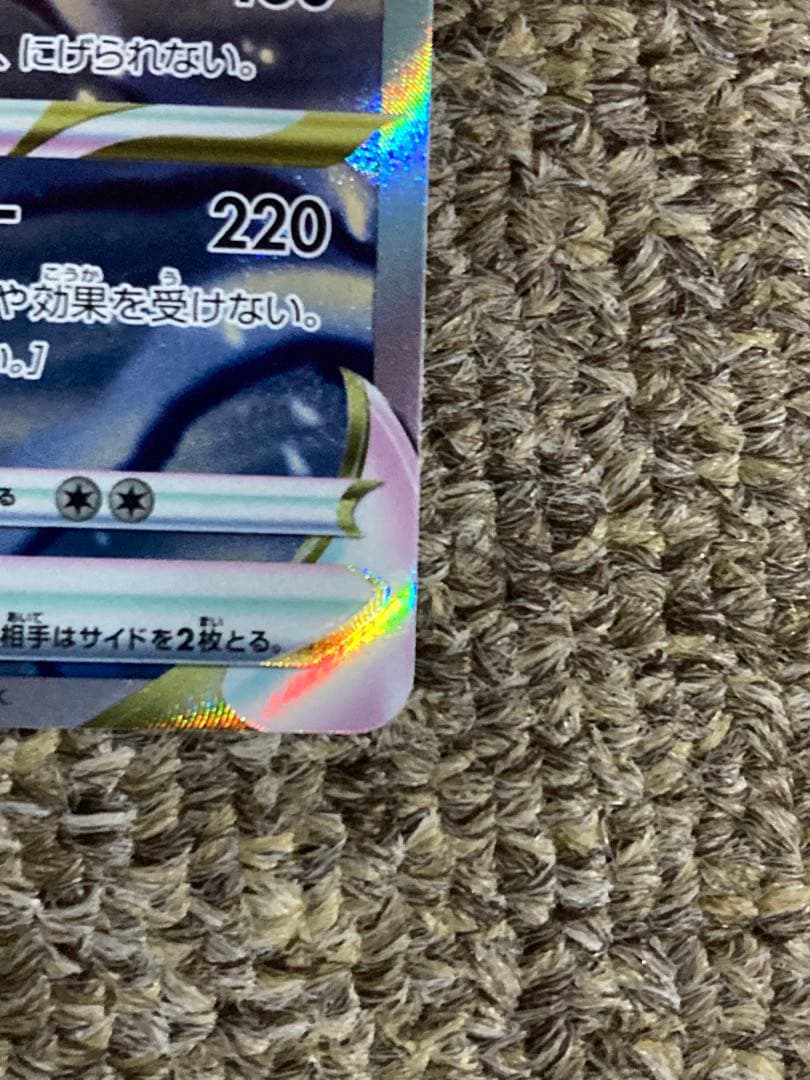 グレイシアV グレイシアVSTAR SAセット